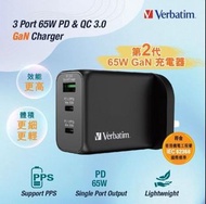 VERBATIM 3 Port 65W PD 3.0 &amp; QC 3.0 GaN 充電器