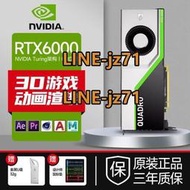 英伟达NVIDIA T400 T1000 RTXA2000 A4000 A5000专业图形显卡工包 NVIDIA RTX