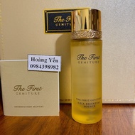 [22ML Bottle] Ohui The First Cell Essential Source, TACH SET