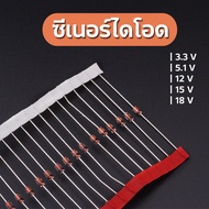 Zener 15V And 12V 5.1V 18V Diode 1W Fast Delivery