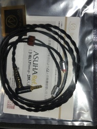 Brise Audio ASUHA Ref.2 耳機升級線