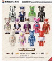 series 47 Box Set BE@RBRICK~100%