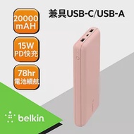 Belkin BOOST↑CHARGE 20,000mAH 3孔PD行動電源(附線) 粉色