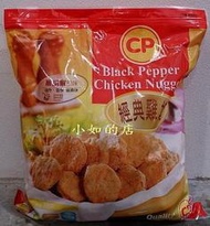 【小如的店】COSTCO好市多代購~CP 卜蜂 黑胡椒經典雞塊(1kg*3袋/共3kg)124917