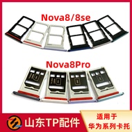 Suitable for Nova8 Nova8pro Nova8se Play 20pro Card Tray Card Slot Sim Card Holder Card Holder