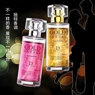 独爱金粉香水 50ML男女外用香水  成人情趣性用品批发20260112