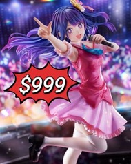 特價$999 FNEX 我推的孩子 星野愛 小愛 1/7 Figure