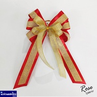 โบว์ ริบบิ้น 4นิ้ว 5นิ้ว🎀 ผ้าซาติน สีแดงทอง หรูหรา สั่งทำได้ โบว์ของขวัญ โบว์ผ้าตกแต่ง Ribbon สีสัน โบว์จัดช่อดอกไม้