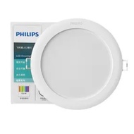 Philips Essential SmartBright LED Downlight, 10.5W, 3000K warm white