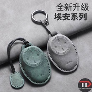 Aion turned fur car key holder for Aion V/ Aion UT