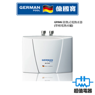 德國寶 - GPIM6 即熱式電熱水器 (單相電熱水爐) (GPI-M6)