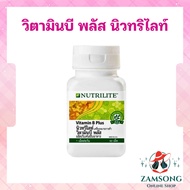 Vitamin B Plus Nutrilite Amway Complex Contains 60 Tablets Thai Label.