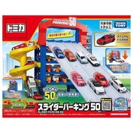 Tomica 停車場
