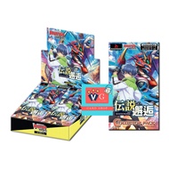 d-cp02 แวนการ์ด โอเวอร์เดรส Vanguard Overdress แบบกล่อง