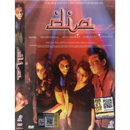 DVD Malay Movie Dia Malay Movie Dia