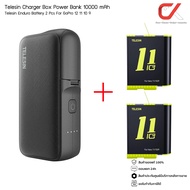 Telesin Charger Box Power Bank 10000 mAh For GoPro + Telesin Enduro Battery อุปกรณ์เสริมโกโปร