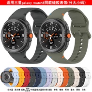 Suitable for Samsung Galaxy watch8 Official Same Style Silicone Strap 8cIassic Car Line Strap 1009