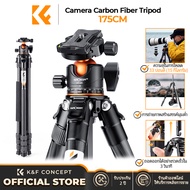 K&F CONCEPT Camera Tripod Monopods ขาตั้งกล้อง Carbon Fiber 175cm Load 15kg พร้อมหัวบอลพาโนรามา แบบพ