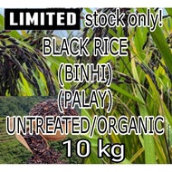 BLACK RICE PALAY NA BINHI, ORGANIC UNTREATED, NO CHEMICAL, 10KG