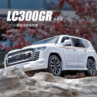 [GT-M] Model 1: 32 Land Cool Road Ze Land Cruiser LC300 Alloy Car Off-Road Vehicle Die-Casting Car M