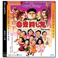 [En]1080P&4K Blu-ray HD Movies Movies Lost Souls