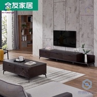 OSH Cabinet Tv Brand Second Kill 2021light Luxury Tv Small Family Large Capacity Store the Same Livi