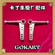 Accessories Saint Knight New Drift Go-Kart Horn Steering Knuckle