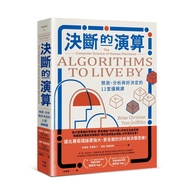 Decisive Calculation: 11 Logic Lessons For Prediction, Analysis And Good Decisions 11101071600 Taaaz