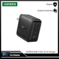 UGREEN เครื่องชาร์จ GaN 65W แบบที่ชาร์จความเร็วสูง-C อเนกประสงค์ PD20W Apple iPhone 15/14/13โทรศัพท์