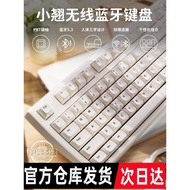 Mechanical Keyboard and Mouse V97Xiaoqiao Bluetooth Feel Set Office Girls Wireless Mouse Keyboard
