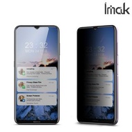 諾基亞Nokia G20 / G10 Imak 防偷窺鋼化玻璃膜 防偷睇全屏覆蓋保護貼 5281A