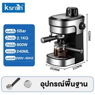 Ksrain เครื่องชงกาแฟ เครื่องชงกาแฟอัตโนมัติ เครื่องชงกาแฟสดพร้อมสตีมนม สกัดด้วยแรงดันสูง 20 บาร์ Cof