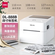 Deli DL-888B/888D Barcode Printer Deli Label Printer Single-Sided Single Barcode Label Machine