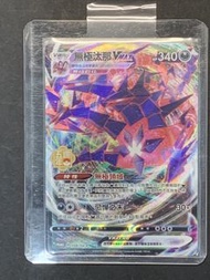 Pokémon PTCG  繁中五周年  VMAX 無極汰那 卡牌