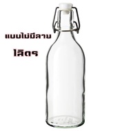 ขวด ขวดแก้วฝาล็อค Bottle with stopper ขวดแก้ว ขวดแก้วสวยๆ ขวดแก้วฝาล็อค ขวดแก้วมีจุกล็อก ขวดน้ำ ขวดใ