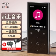 爱国者（aigo）801 32G mp3/mp4播放器 无损HIFI外放蓝牙音乐随身听学生听歌神器mp5英语听力复读机触摸按键