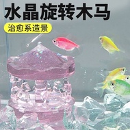Xiaomi Fish Tank Landscaping Carousel Ornaments Decoration