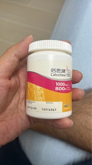 鈣思健 D3 咀嚼鈣片 1000mg 800IU