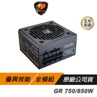 COUGAR 美洲獅 GR 750W 電源供應器 80Plus 金牌 PCIe 5.1 全模組 金牌電源供應器 電供