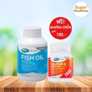 Mega we care fish oil 1000mg 200 แคปซูล เมก้า วีแคร์ น้ำมันปลา