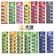 📢 [ Ready Stock ] 📢 TianQiu AG 0 AG1 AG2 AG3 AG4 AG5 AG6 AG7 AG9 AG10 AG11 AG12 AG13 CR1220 Watch Ce