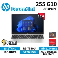 HP 惠普 255 G10 AP4P8PT 15.6吋筆電 (15.6"FHD/R5-7530U/16G/512GB//W11H/一年保固) 輕薄筆電 商務筆電