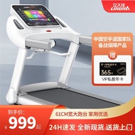 [Lijiujia Treadmill]Household Small Ultra-Quiet Foldable Indoor Gym Walking Machine