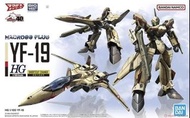 HG YF-19全新未砌