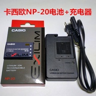 Ex-z3 Z4 Z60 Z65 Z70 Z75 S770 S880 Camera NP-20 Battery+Charger