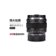 Suitable for Flenda 35F1.2 Lens Protective Film 35f1.2 Protective Film 3M Sticker Frosted Lai Mount