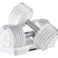 Pure Series 11.3kg(25LB) 5段重量 可調式啞鈴(白)