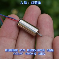 NdFeB Strong Magnetic 8520 Aircraft Model Hollow Cup Motor D-Shaft DC3.4 V46000 Rpm High Torque