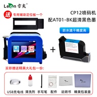 เครื่องพิมพ์ตัวอักษร Mini Handheld Smart Date Printing Machine Food Packaging Egg Labeling Machine S