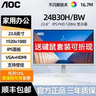 AOC Display 24B30H Computer 23.8 Inch External Game Office 27B36H LCD IPS Monitoring Electric Screen